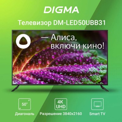 Телевизор LED DIGMA DM-LED50UBB31 4K Smart