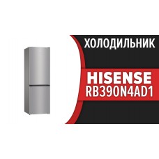 Холодильник HISENSE RB-390N4AD1 нерж.