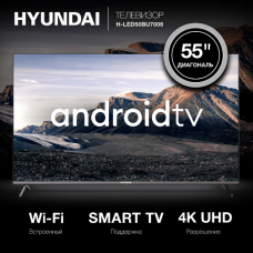 Телевизор LED HYUNDAI H-LED55BU7006 4K Smart
