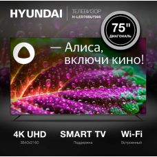 Телевизор LED HYUNDAI H-LED75BU7005 4K Smart