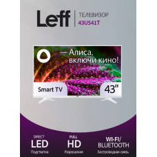 Телевизор LED LEFF 43U541T 4K Smart