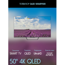 Телевизор LED SKYWORTH 50SUE9500 QLED 4K Smart