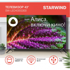 Телевизор LED STARWIND SW-LED43SG300 FHD Smart