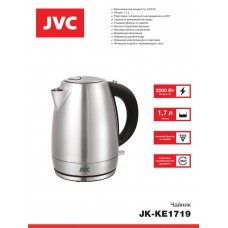 Чайник электрический  JVC JK-KE1719