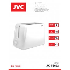 Тостер JVC JK-TS622