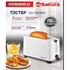 Тостер Sakura SA-7609W