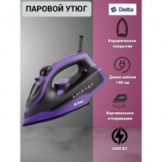 Утюг DELTA DL-353 черный/фиолетовый